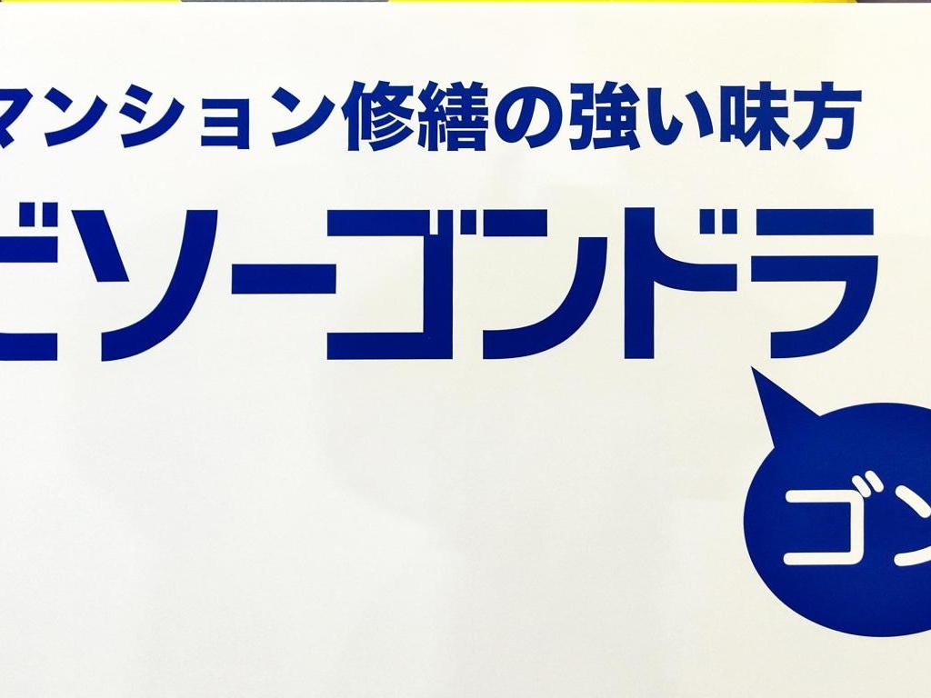 日本ビソーのブース写真3