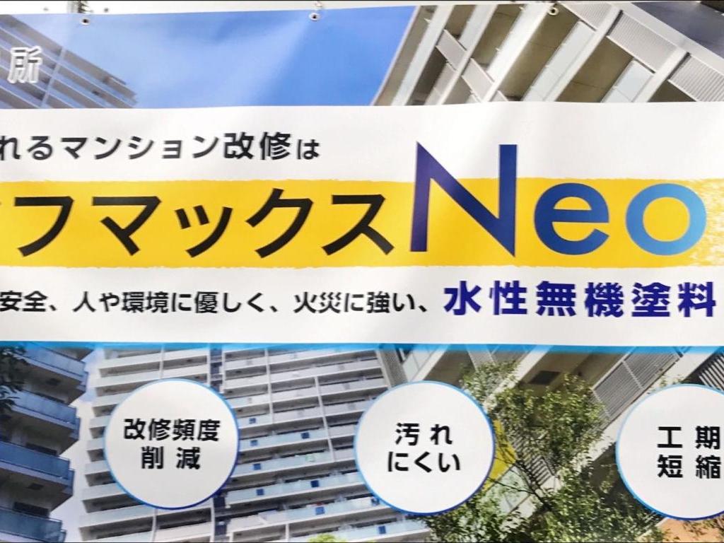 未来建築研究所のブース写真3