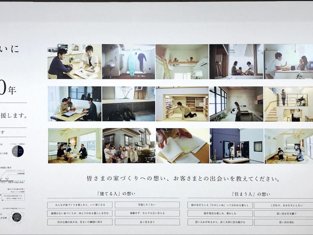 MEASのブース写真2
