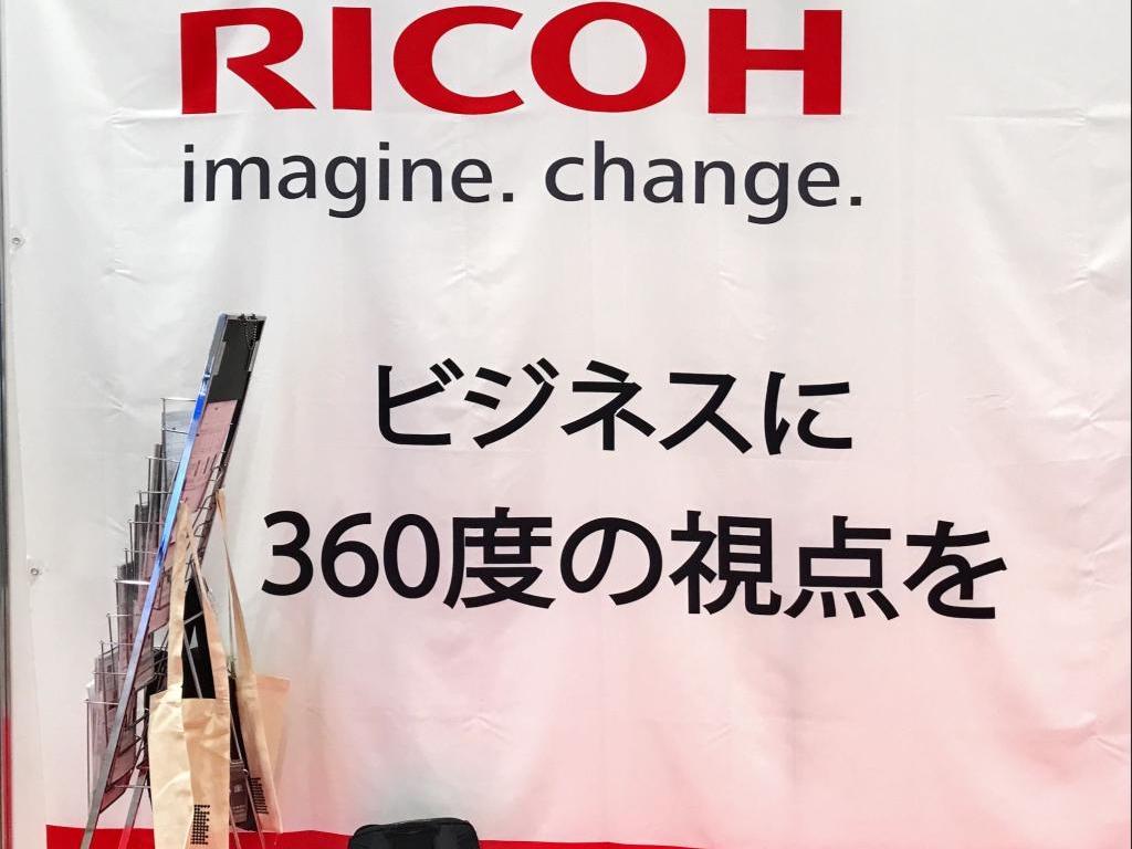 リコーのブース写真3