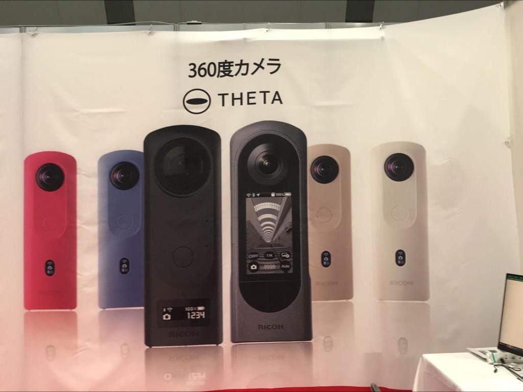 リコーのブース写真4