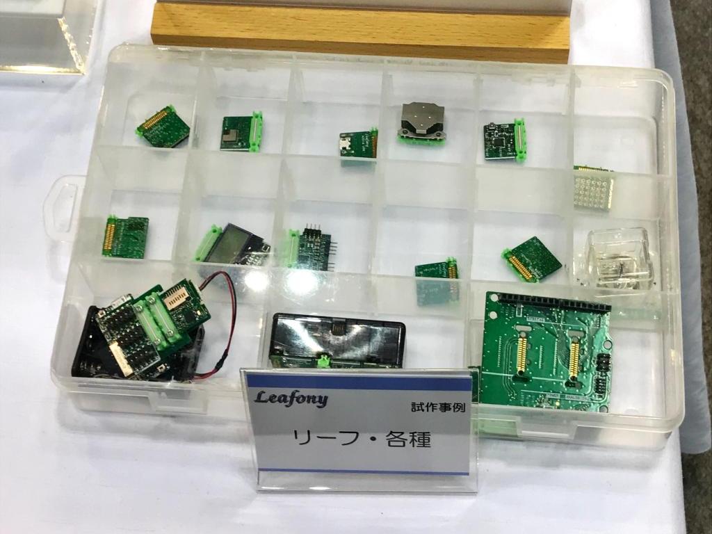 大和無線電機のブース写真3