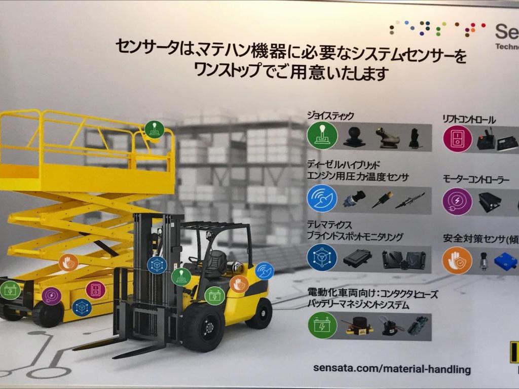 大和無線電機のブース写真6