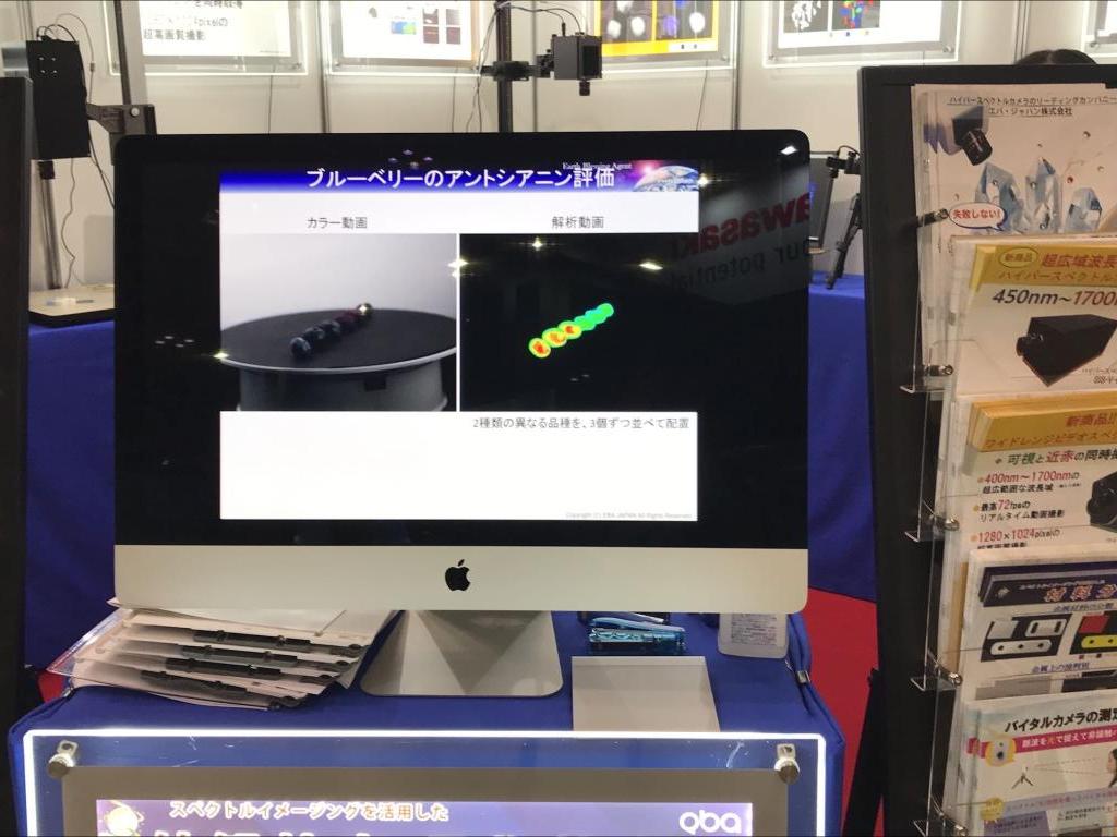 エバ・ジャパンのブース写真3