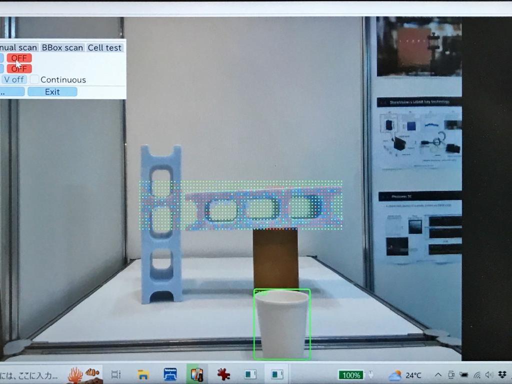 SteraVisionのブース写真7
