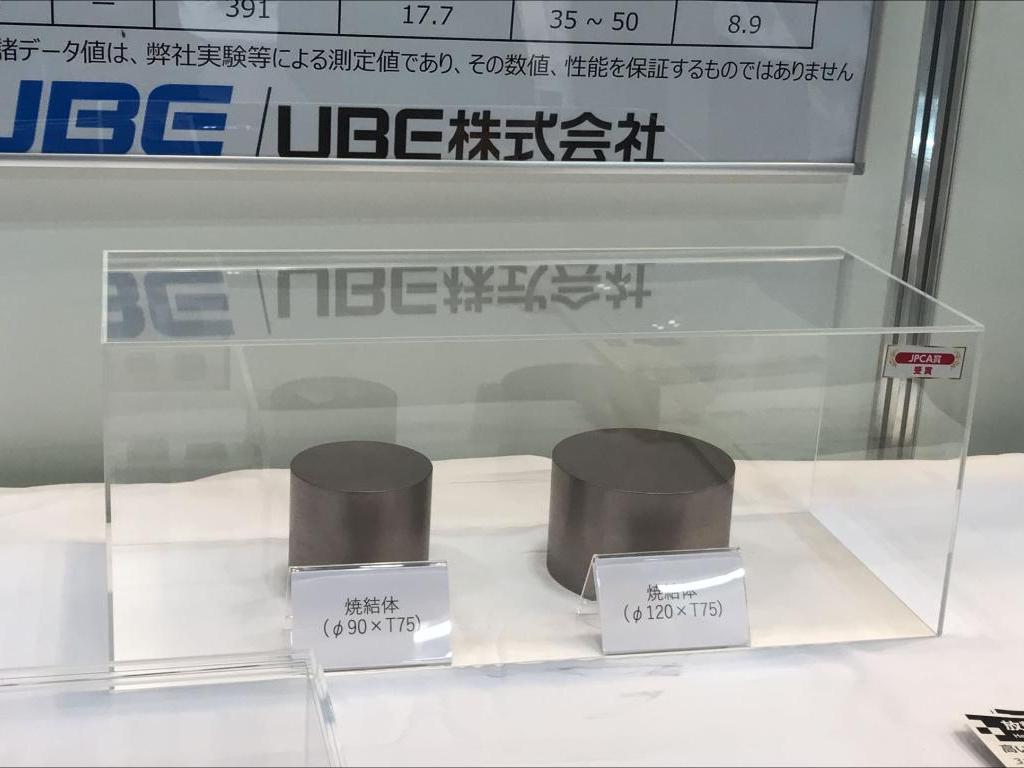 UBEのブース写真4