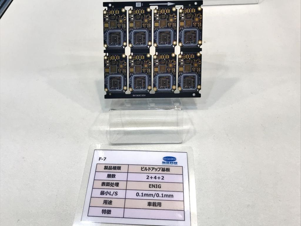 広東駿亜電子科技股?有限公司のブース写真3