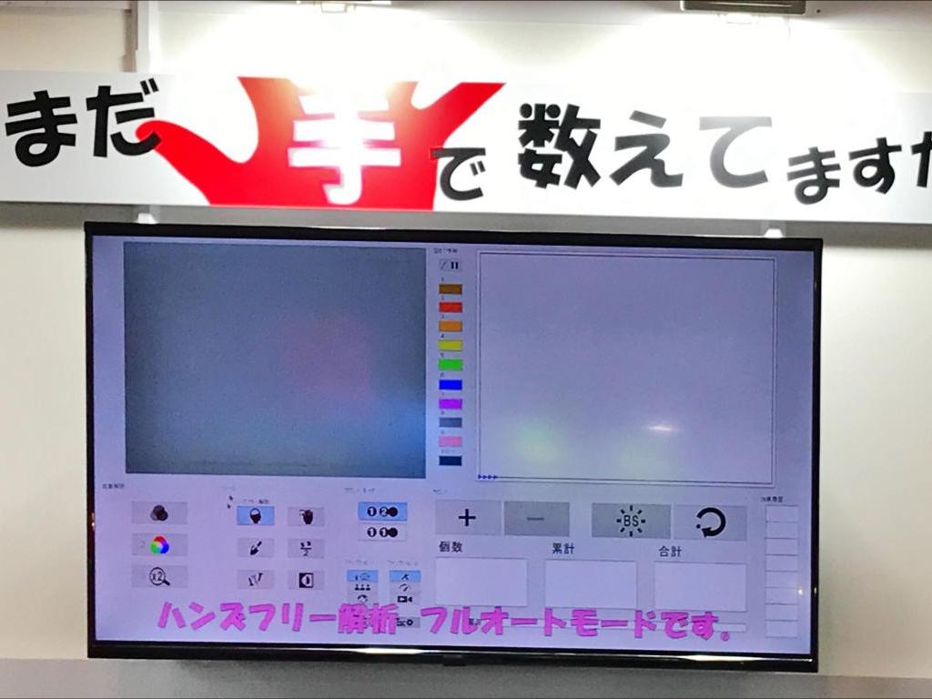 大日光・エンジニアリングのブース写真5
