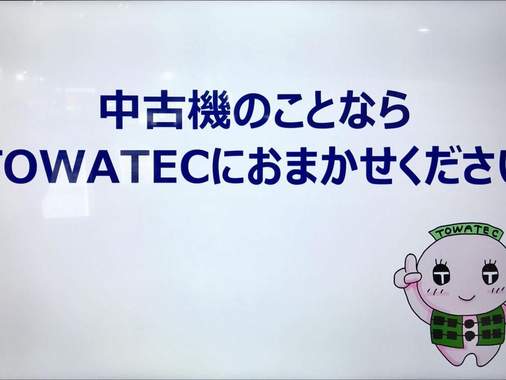 トワテックのブース写真2