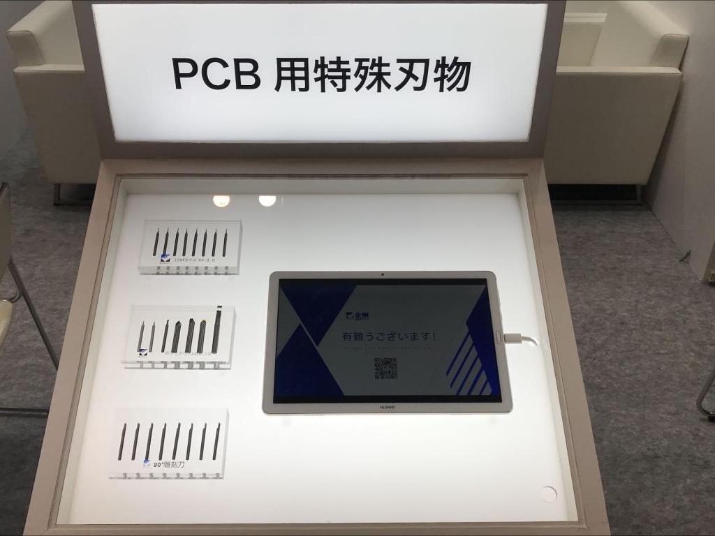SHENZHEN JINZHOU PRECISION TECHNOLOGYのブース写真5