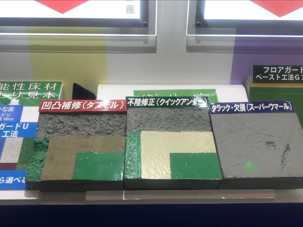 アトミクスのブース写真2