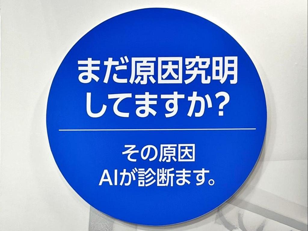 アナログ･デバイセズのブース写真7