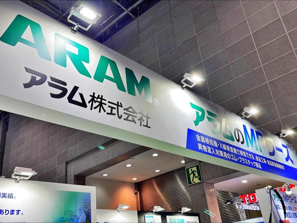 アラムのブース写真1