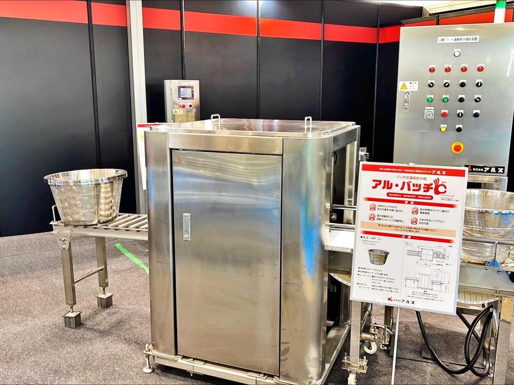 アルスのブース写真3