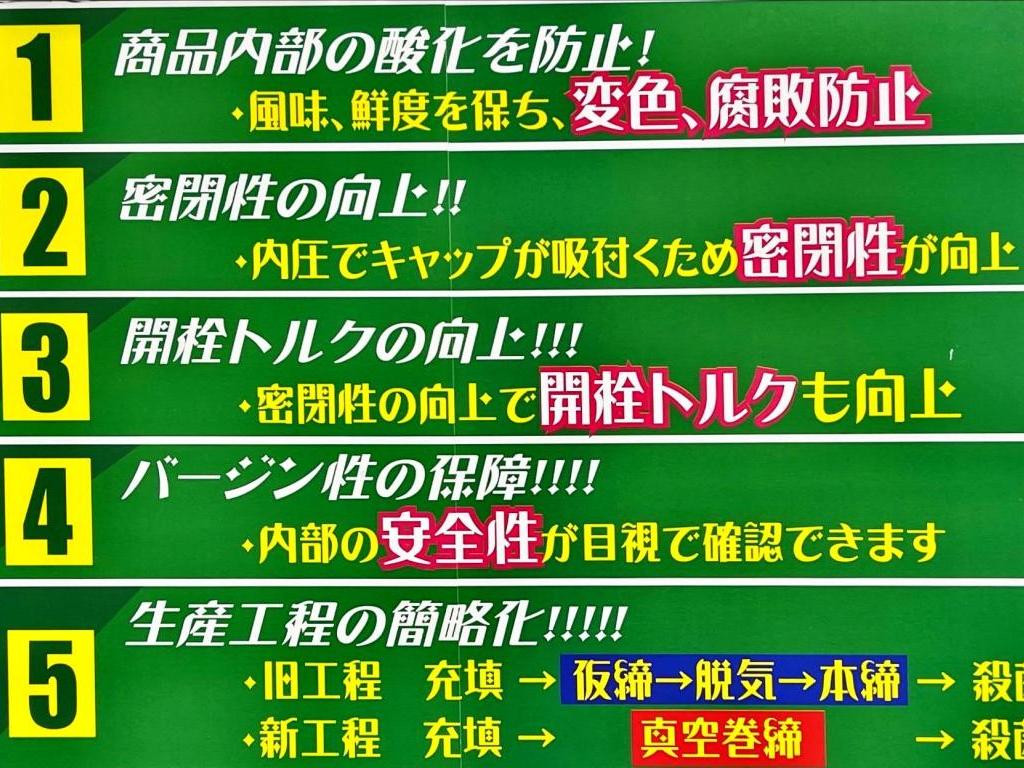 池田機械工業のブース写真7