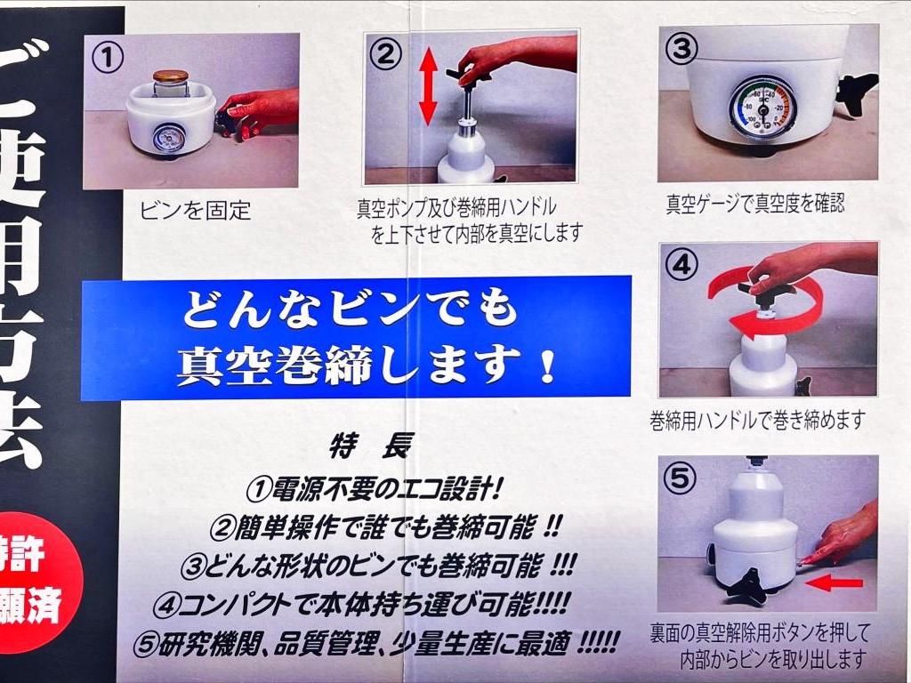 池田機械工業のブース写真8