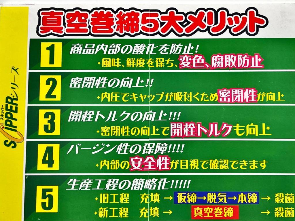 池田機械工業のブース写真9