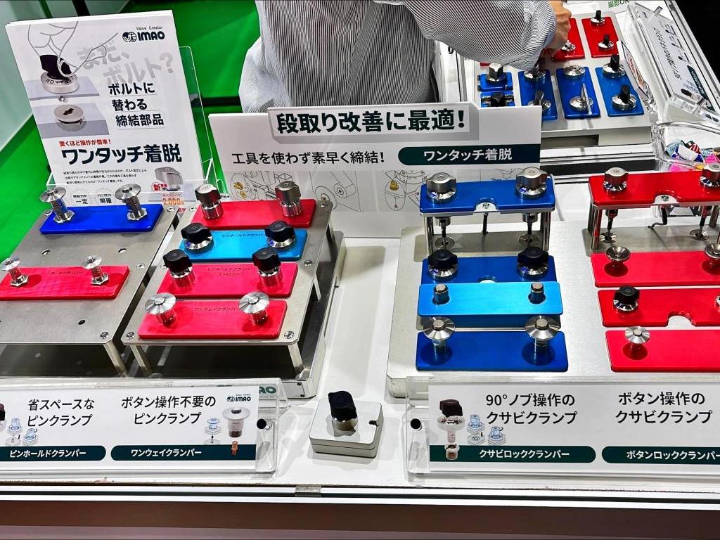 イマオコーポレーションのブース写真3