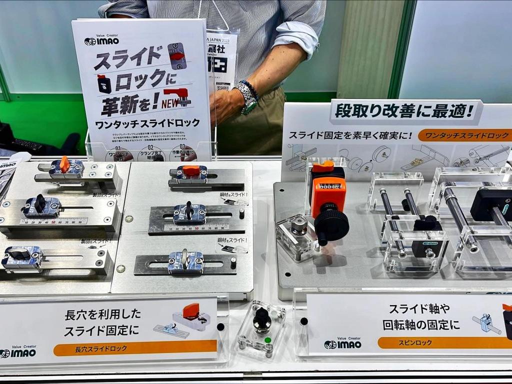 イマオコーポレーションのブース写真5
