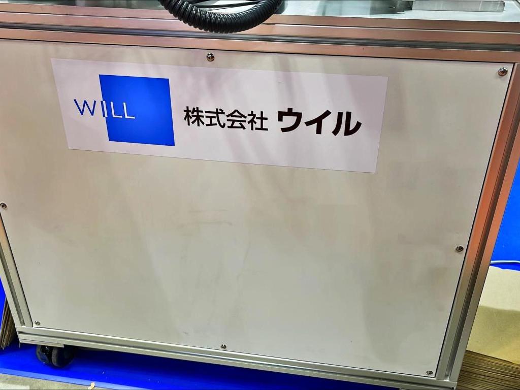 ウイルのブース写真1