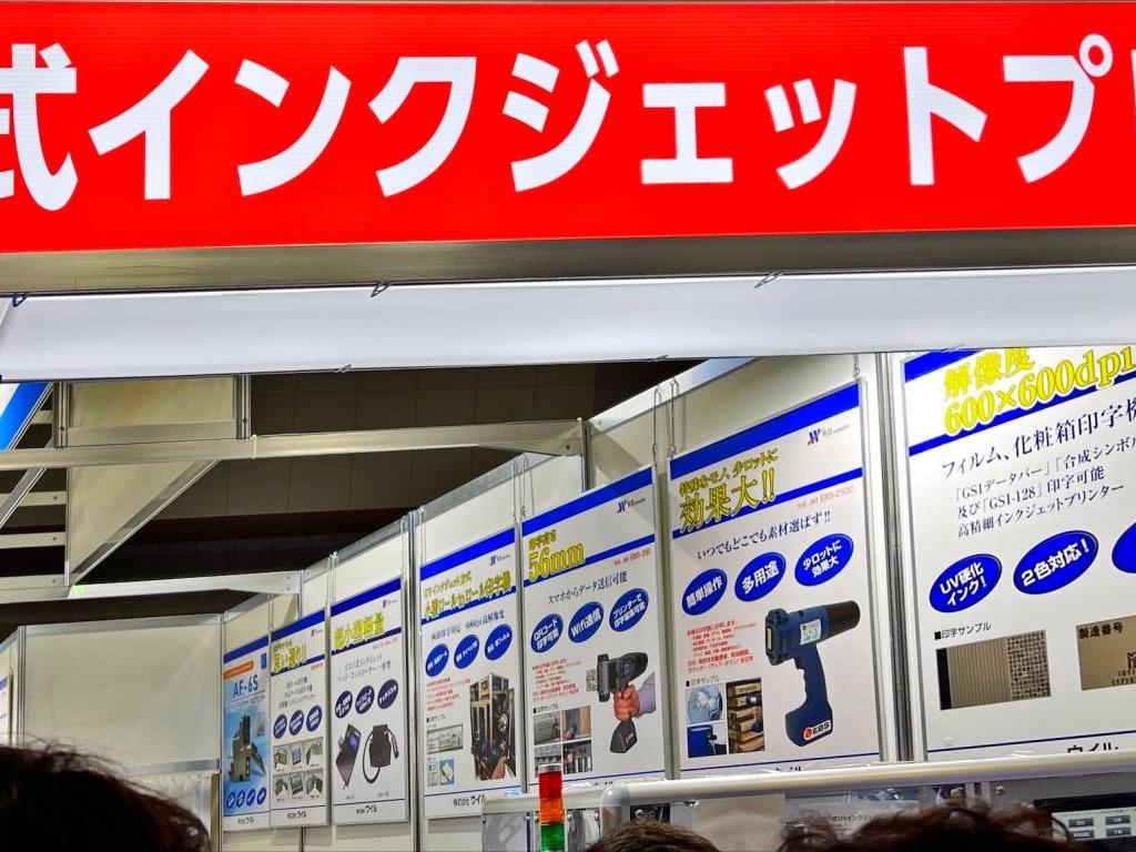 ウイルのブース写真5