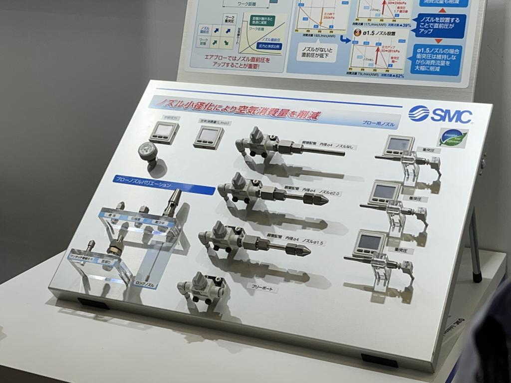 SMCのブース写真6