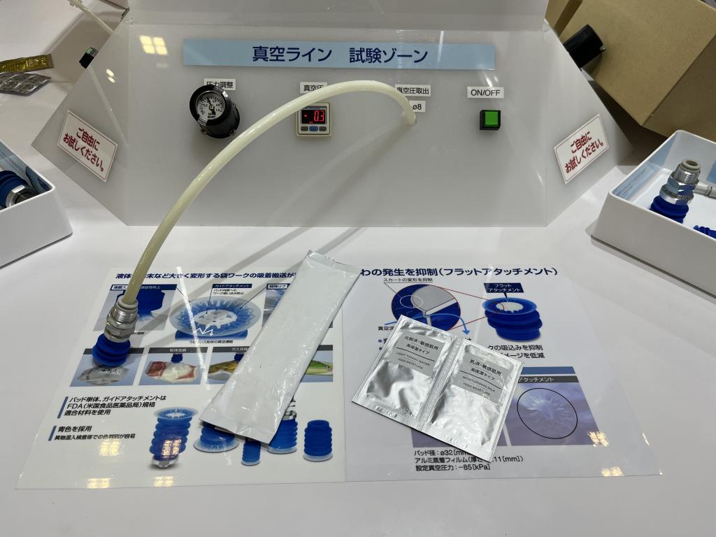 SMCのブース写真11