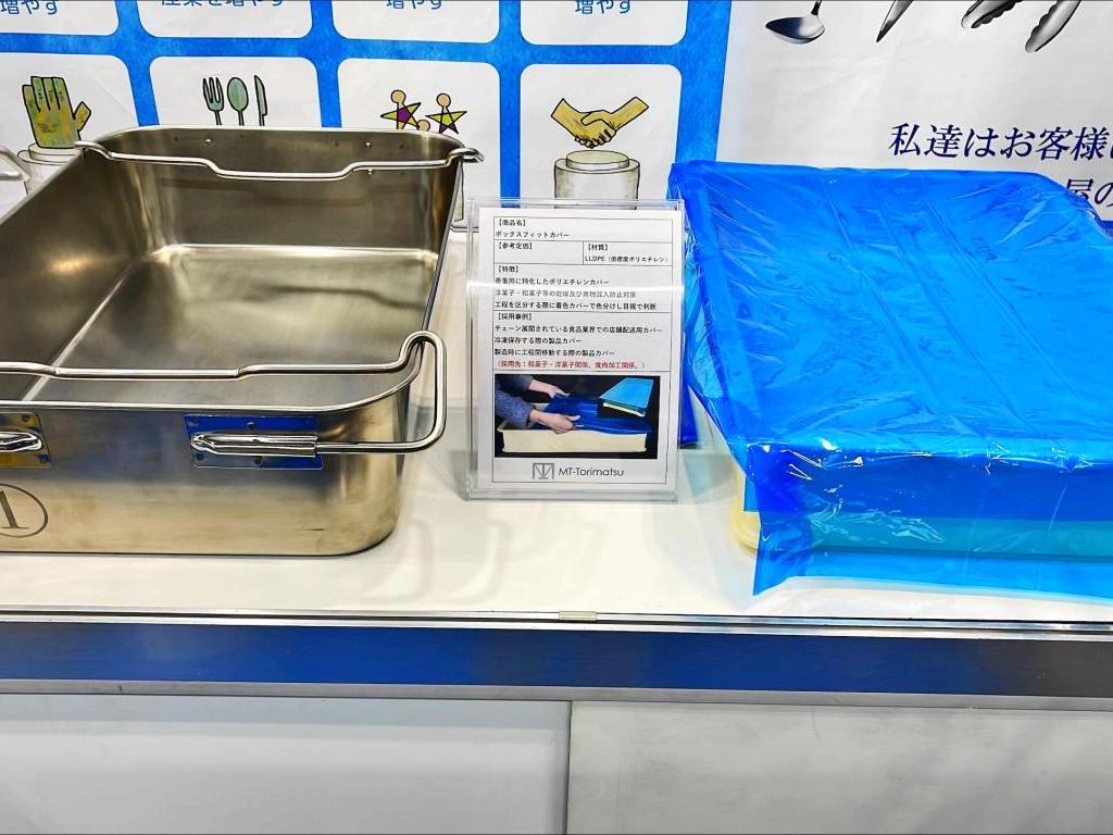 エムテートリマツのブース写真2