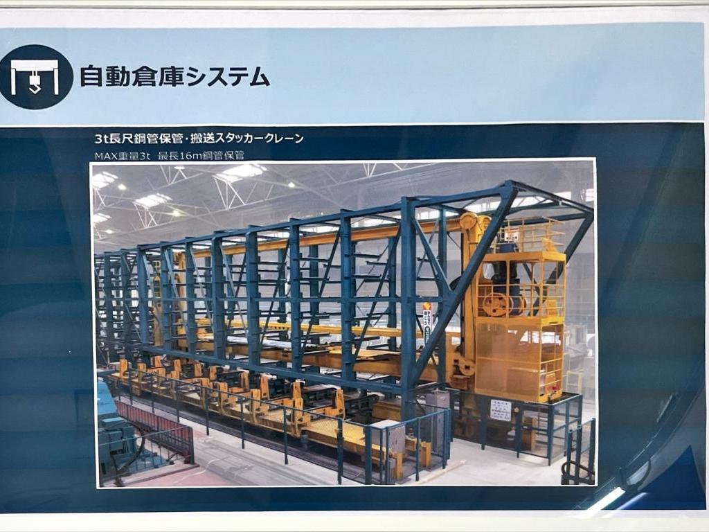 奥村機械製作のブース写真3
