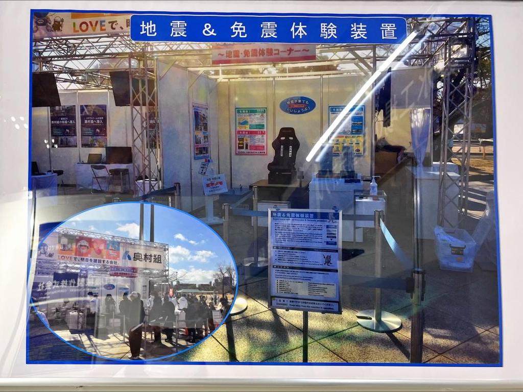 奥村機械製作のブース写真4
