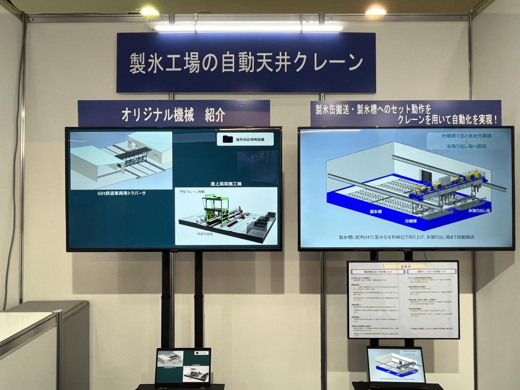 奥村機械製作のブース写真6