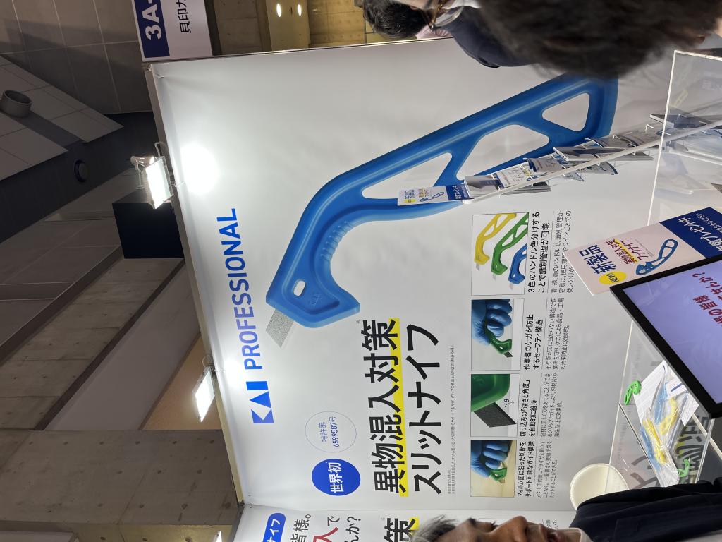 貝印カミソリのブース写真1