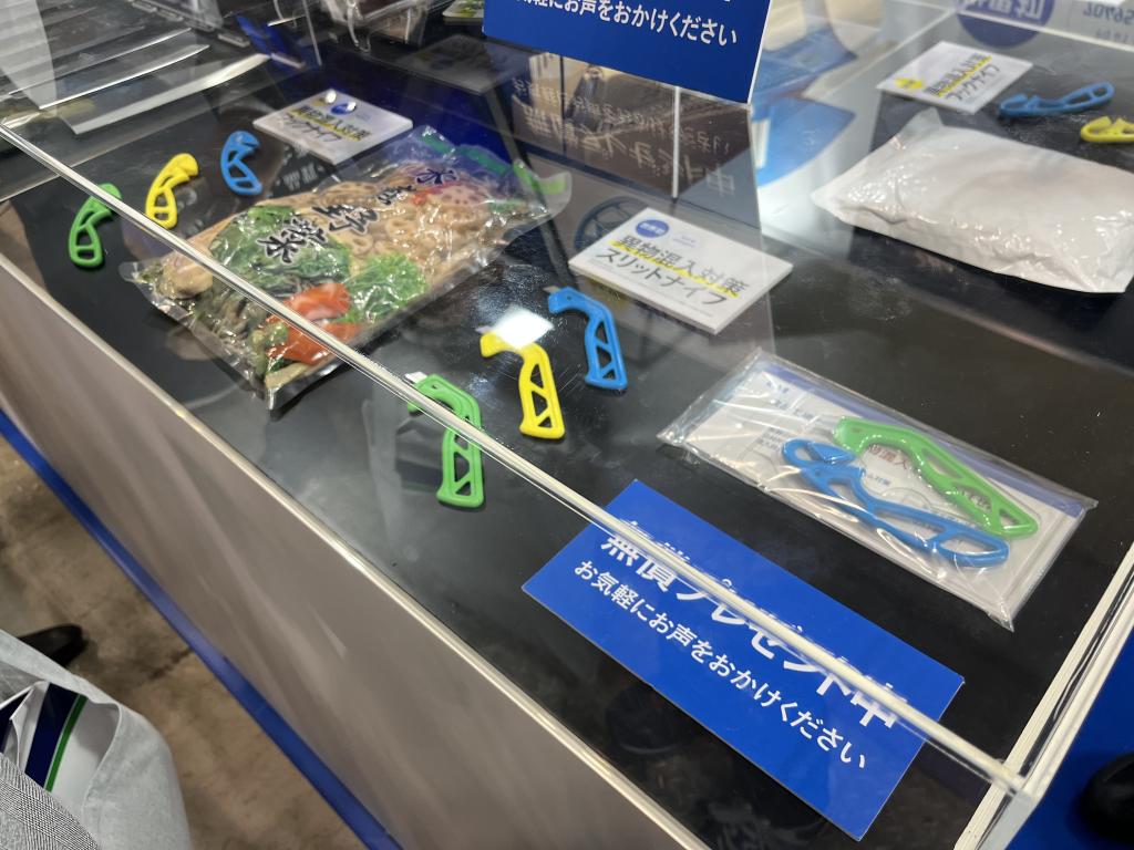 貝印カミソリのブース写真4