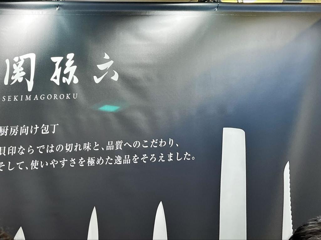 貝印カミソリのブース写真5