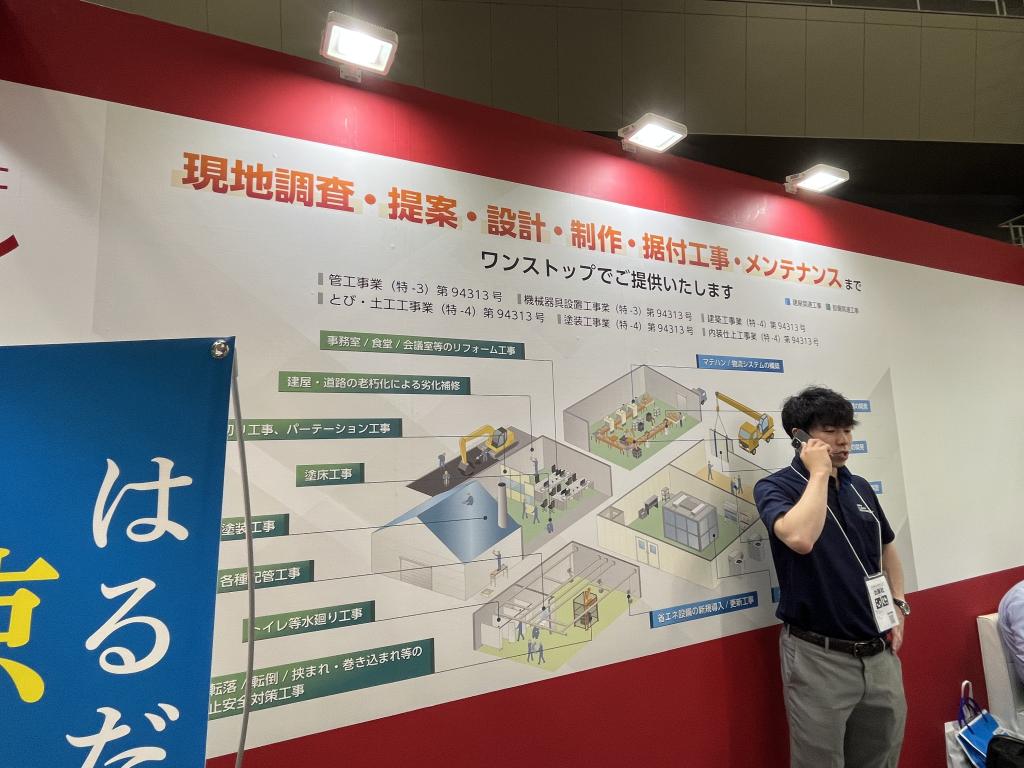 蒲田工業のブース写真19