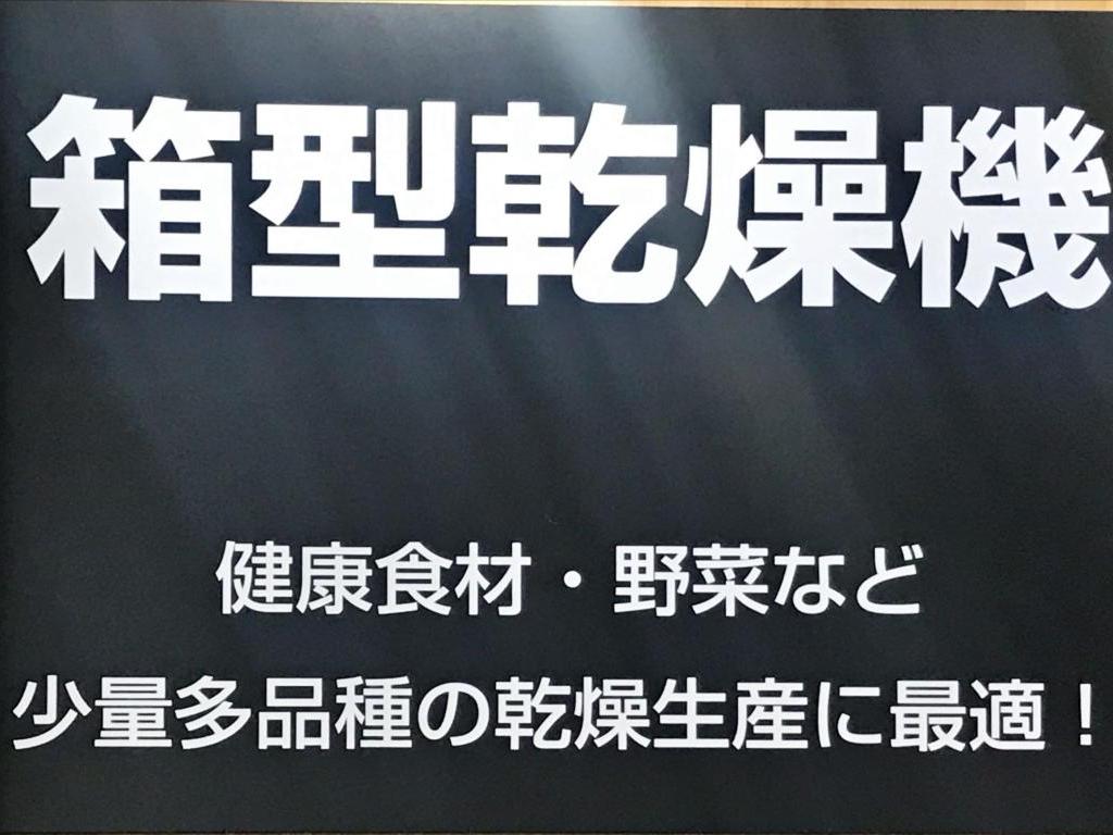 カワサキ機工のブース写真2