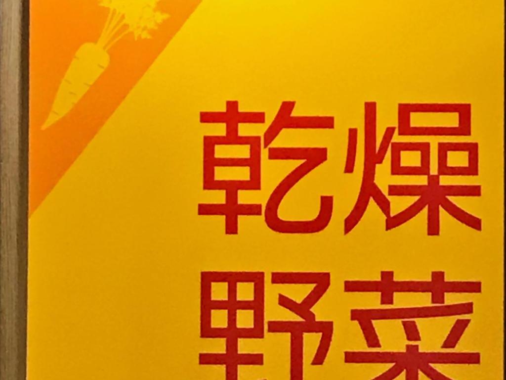 カワサキ機工のブース写真3