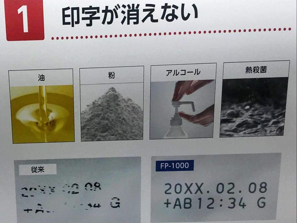 キーエンスのブース写真9