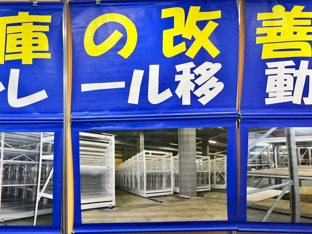 サンステーションシステムズのブース写真1