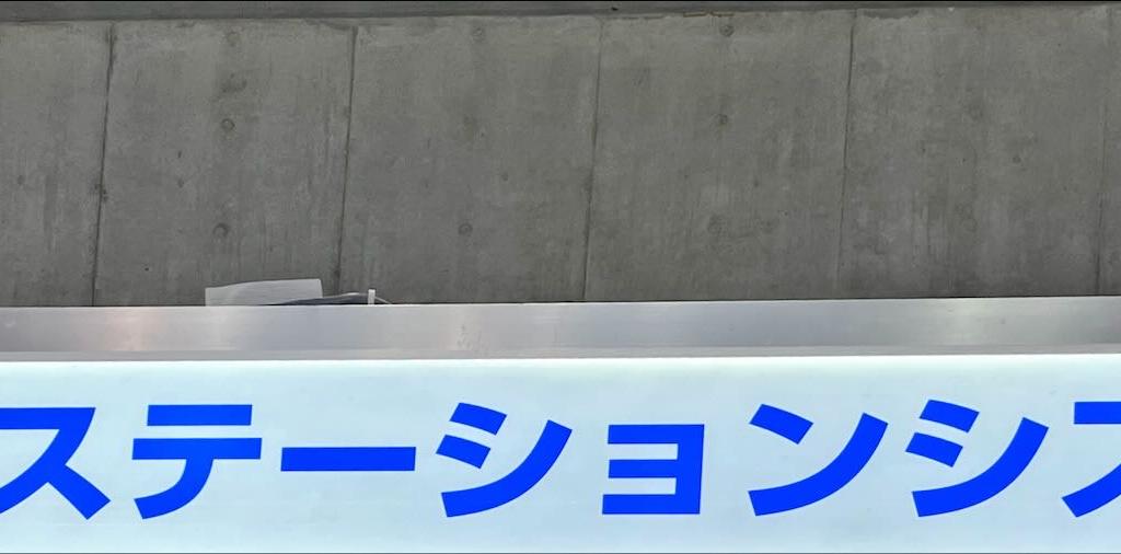 サンステーションシステムズのブース写真4