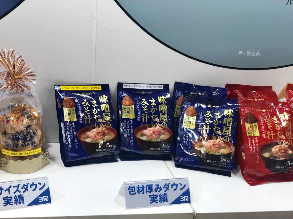 三洋グラビアのブース写真5