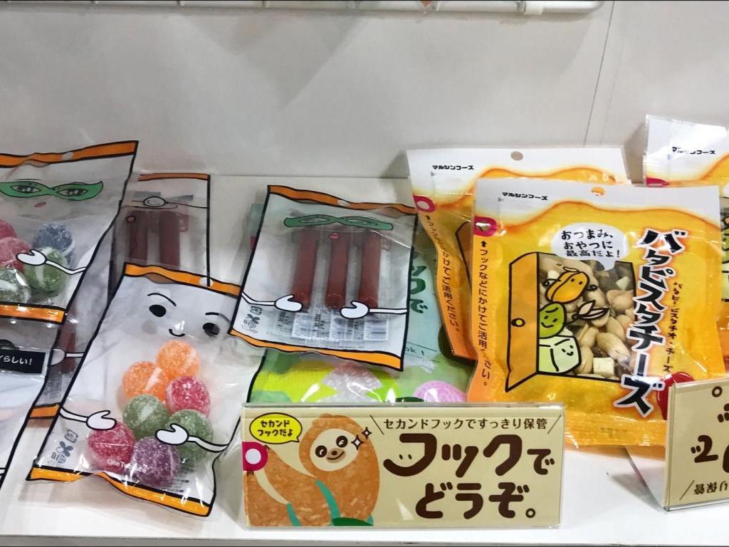 三洋グラビアのブース写真8