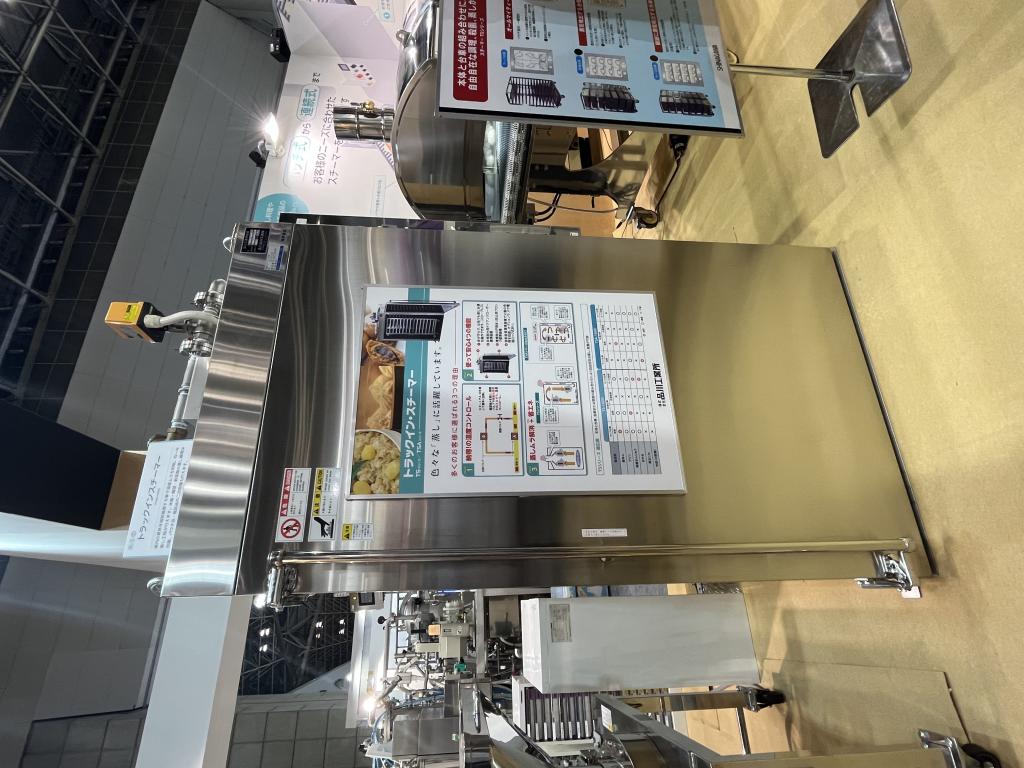 品川工業所のブース写真6