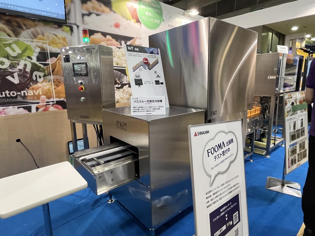 品川工業所のブース写真9