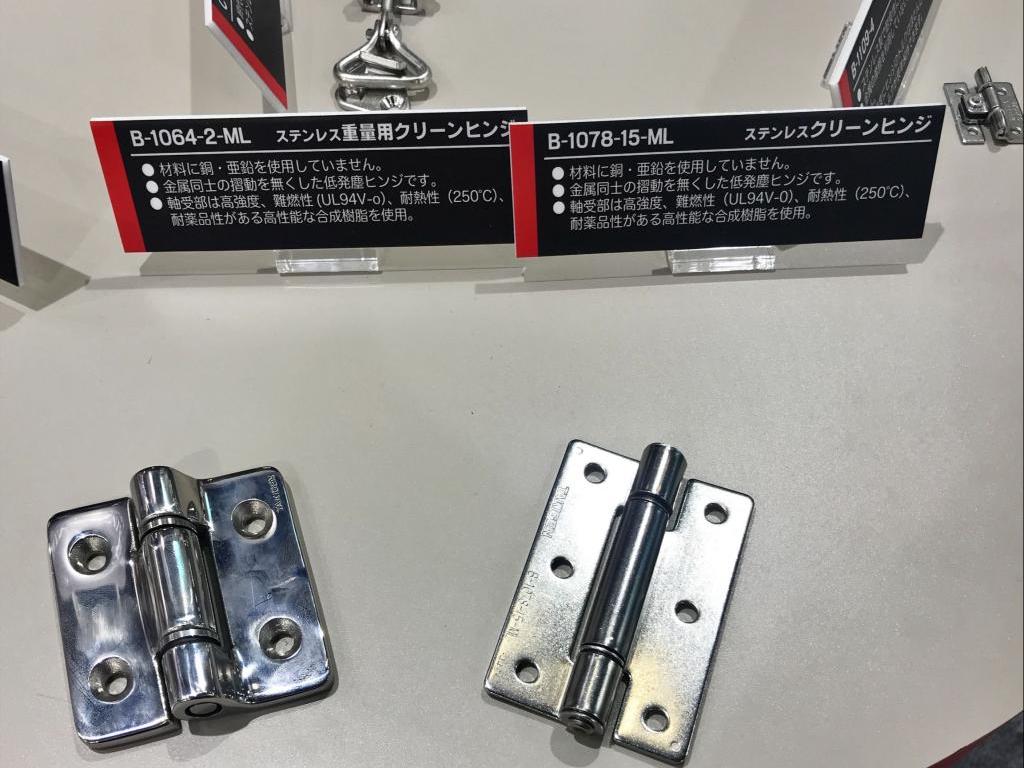 タキゲン製造のブース写真35