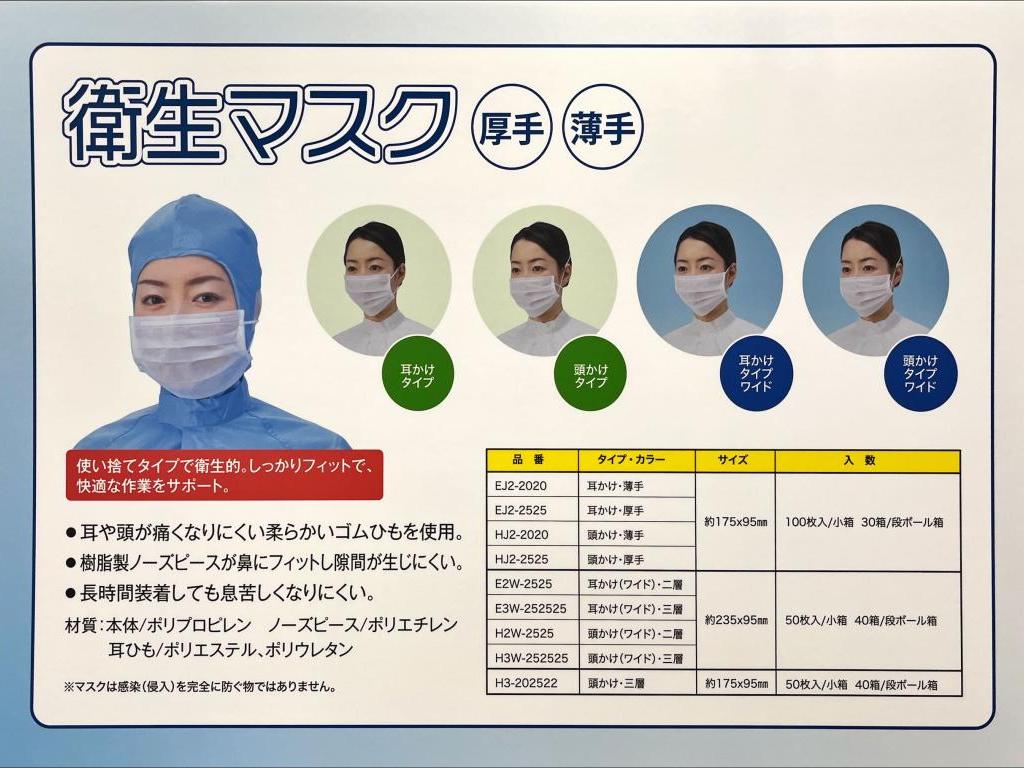 帝人フロンティアのブース写真10
