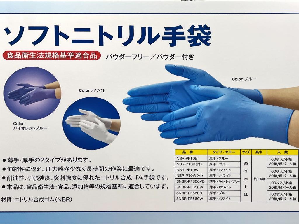 帝人フロンティアのブース写真12