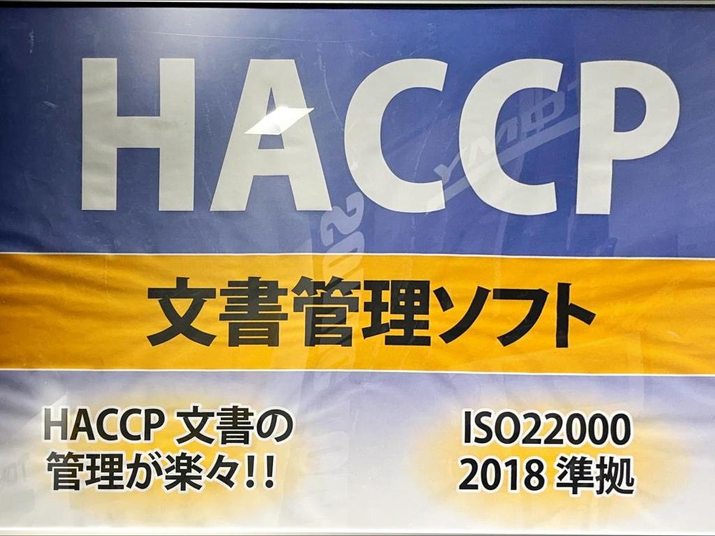 トミー精工のブース写真4