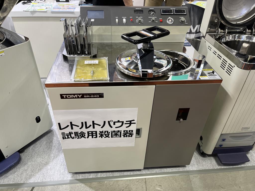 トミー精工のブース写真7