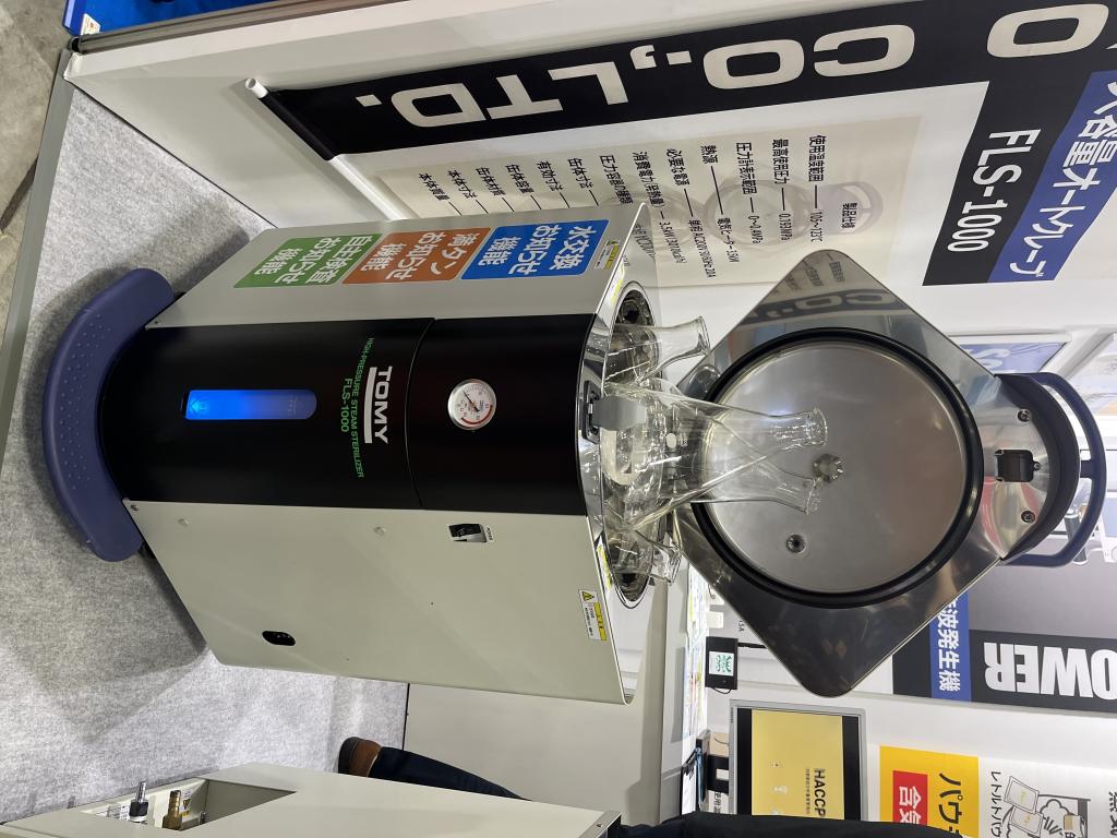 トミー精工のブース写真8